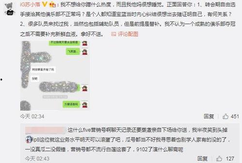 句容的吃瓜最新事件爆料,揭秘最新爆料背后的真相与争议”