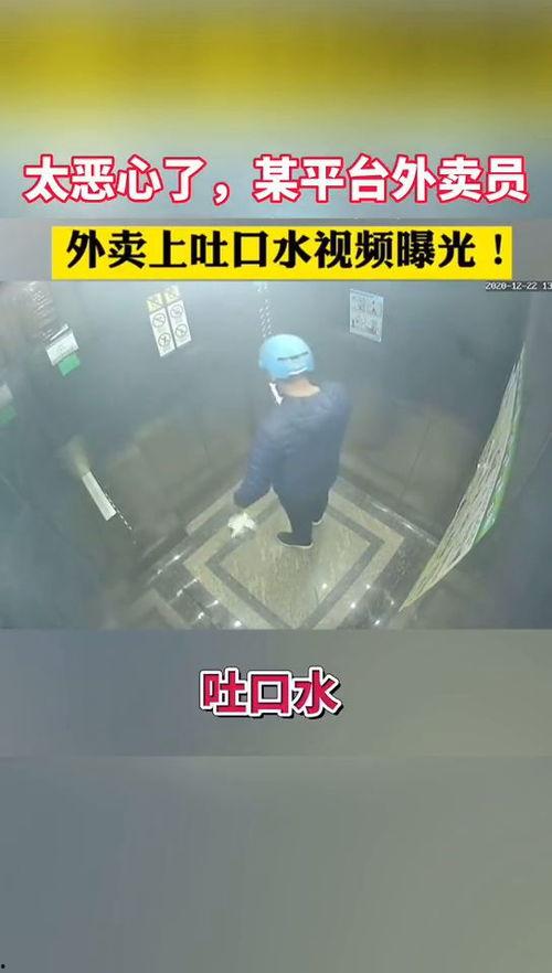 东莞外卖爆料视频最新,揭秘外卖行业背后真相